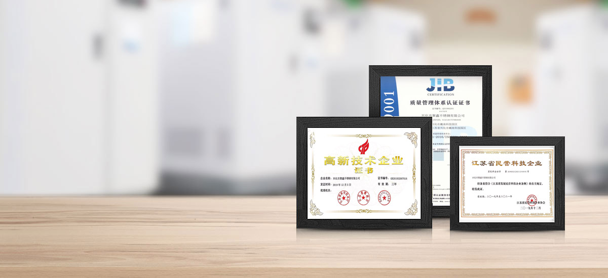 聚鑫-管家式服務(wù)，定期回訪(fǎng)